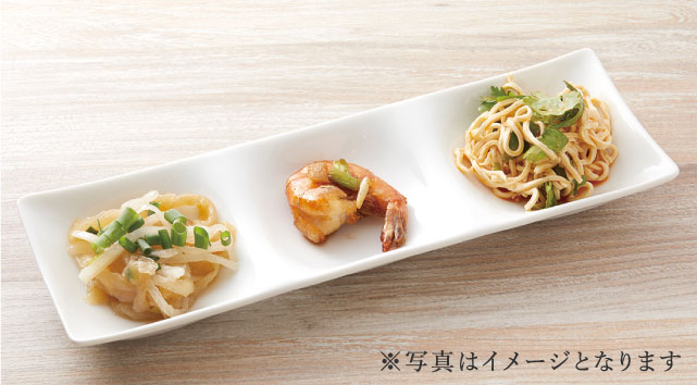 冷菜三種盛り（お二人様分）