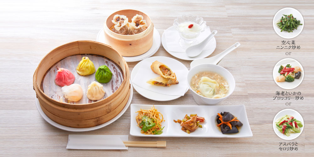 飲茶コース （2名様から）