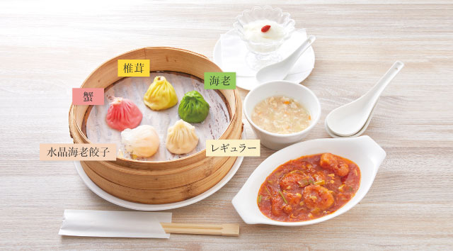 白金豚小籠包食べ比べランチ